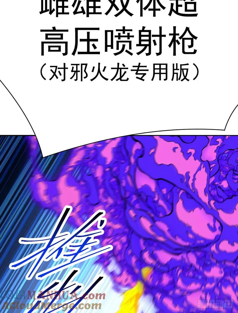 我捡起了一地属性 小说免费漫画,336回-今天的风儿甚是喧嚣55图