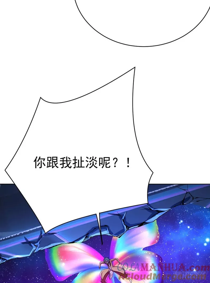 我捡起了一地属性 小说免费漫画,336回-今天的风儿甚是喧嚣31图