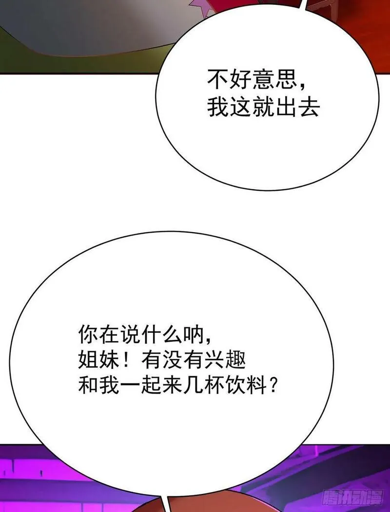 我捡起了一地属性正版小说在哪看漫画,333回-我来用魔法击败魔法-修复12图