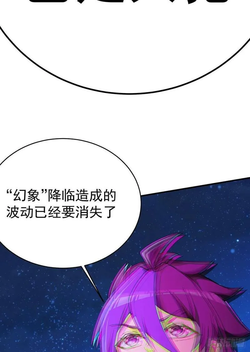 我捡起了一地属性在线观看漫画,341回-小妹妹，回避一下32图