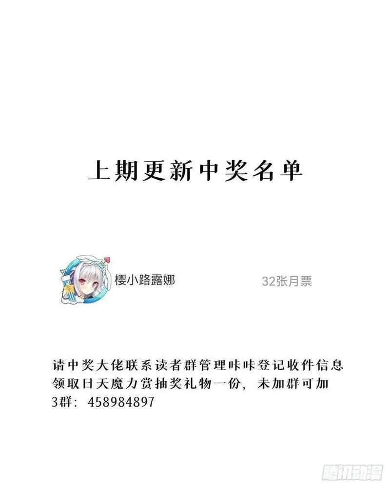 我捡起了一地属性正版小说在哪看漫画,342回-快点躺好了！66图