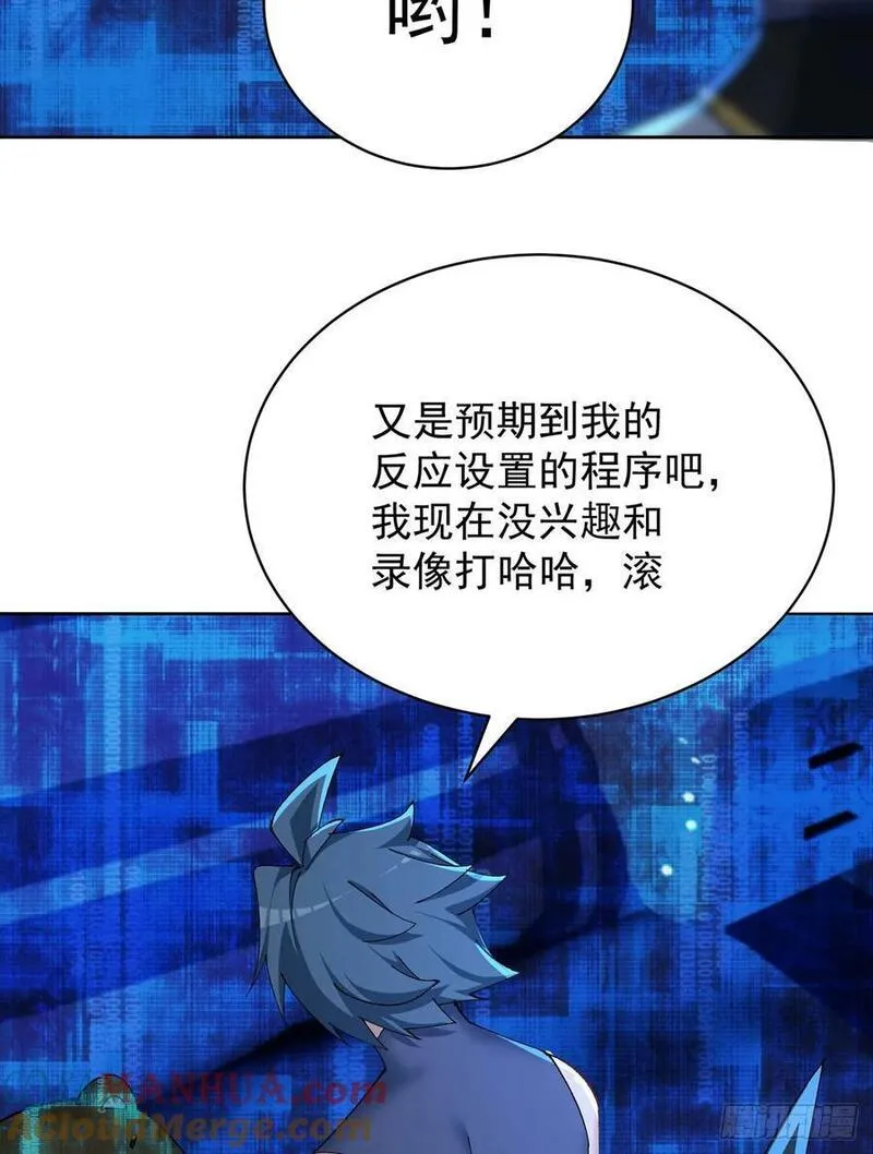 我捡起了一地属性结局漫画,346回-你说吧，我听着13图