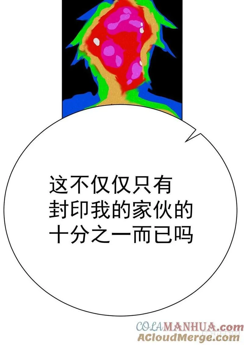 我捡起了一地属性6漫画,351回-鄙人，风肝帝34图