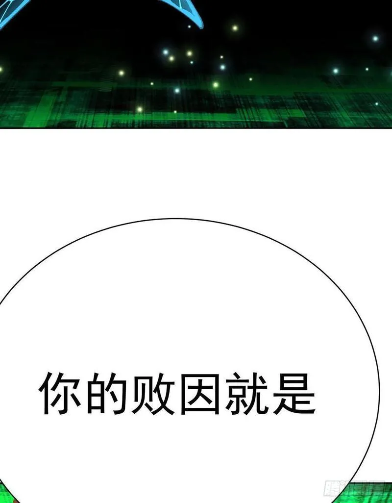 我捡起了一地属性结局漫画,353回-请使用我吧！72图