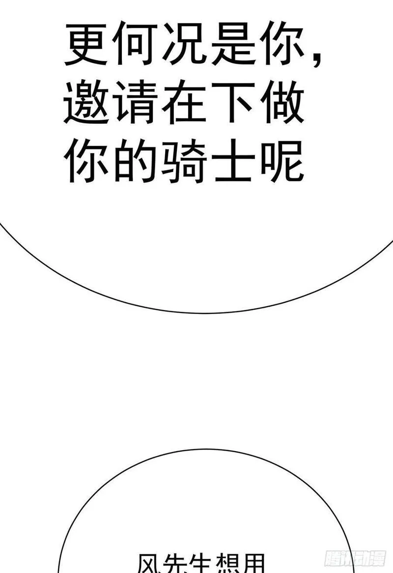 我捡起了一地属性正版小说在哪看漫画,358回-我们一起大进步大和谐39图