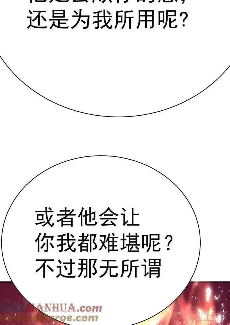 我捡起了一地属性6漫画,359回-那个女人34图