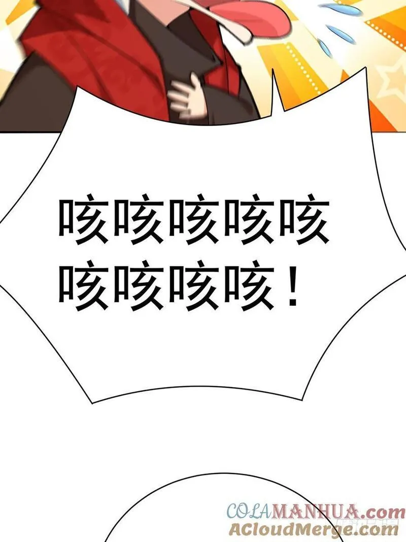 我捡起了一地属性全集动漫免费在线观看漫画,362回-尘海，你上！4图