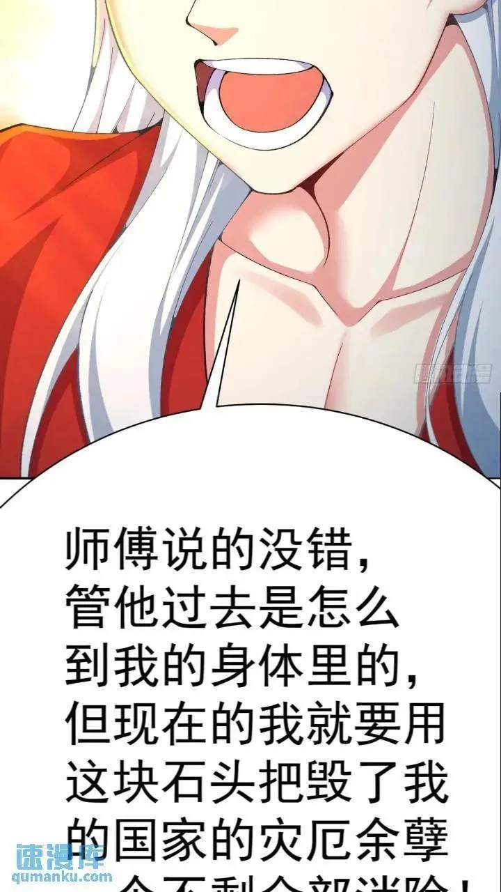 我捡起了一地属性男主老婆漫画,364回-好看，挺适合你的26图