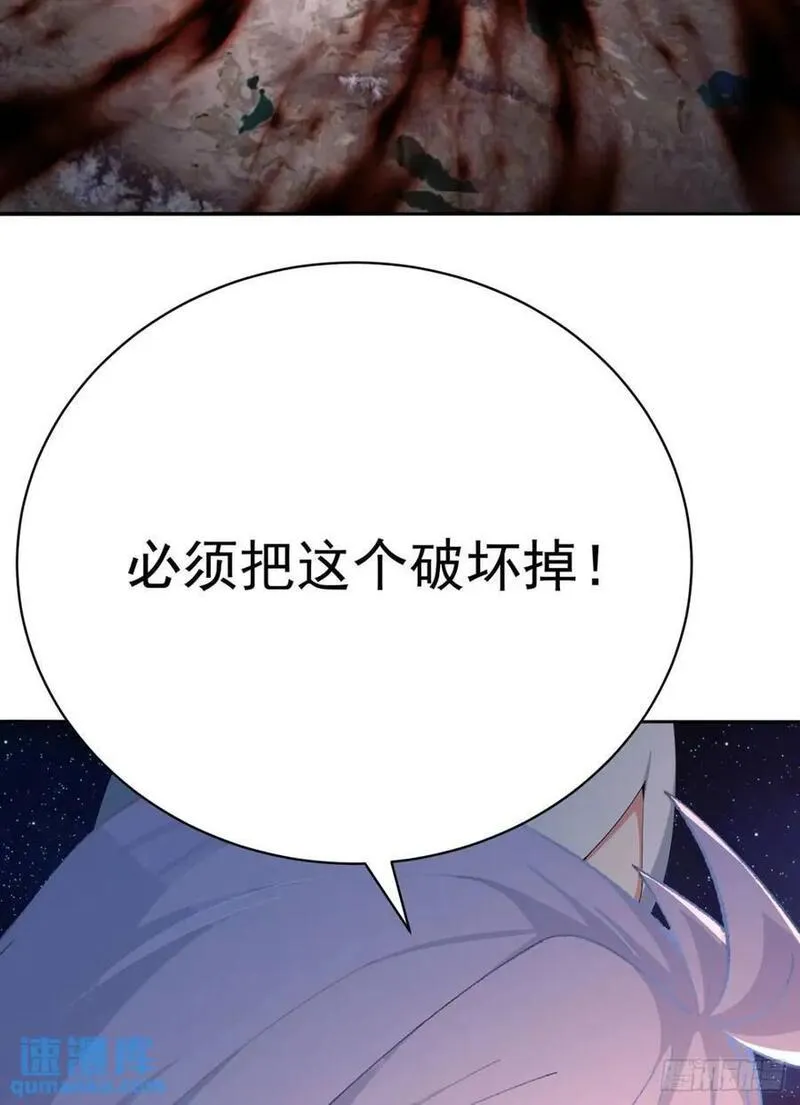 我捡起了一地属性结局漫画,369回-女娲石12图