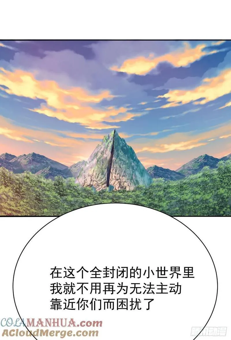 我捡起了一地属性 小说免费漫画,372回-百骨鞭67图