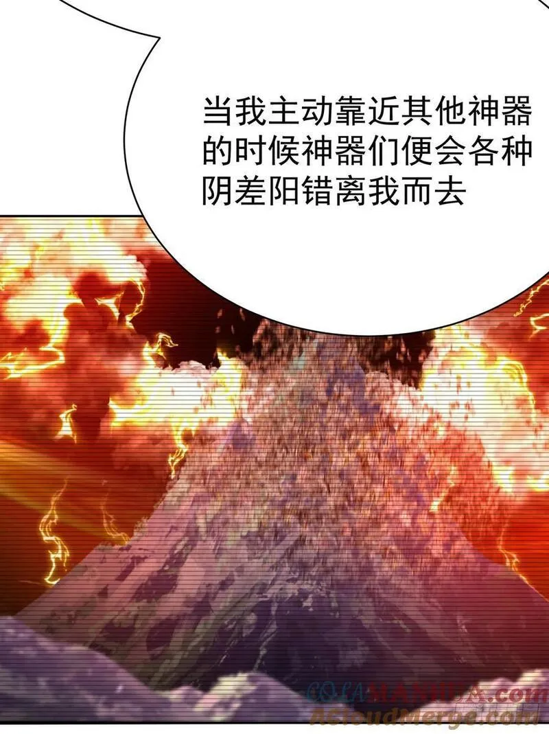 我捡起了一地属性 小说免费漫画,372回-百骨鞭64图