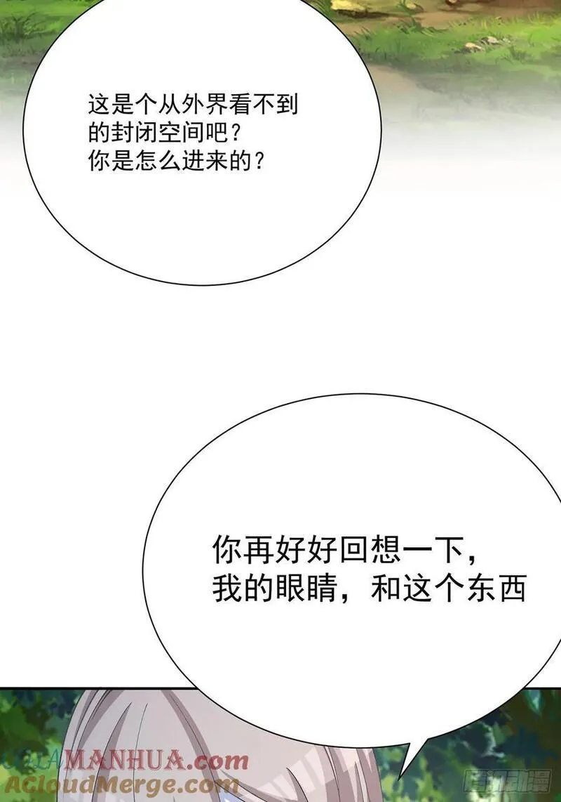 我捡起了一地属性 小说免费漫画,372回-百骨鞭10图