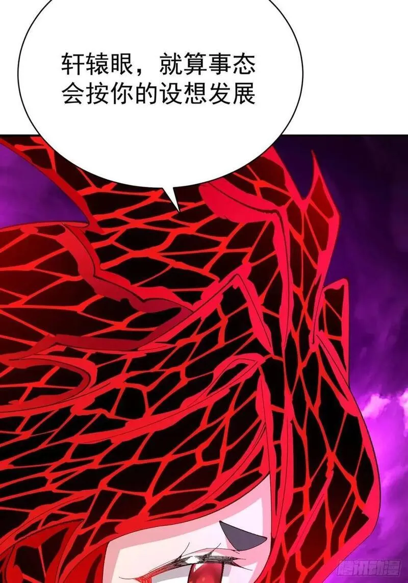 我捡起了一地属性正版小说在哪看漫画,374回-终于又见面了33图