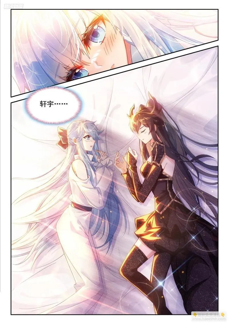 斗罗大陆4终极斗罗第二季免费观看动漫全集漫画,练髓10图