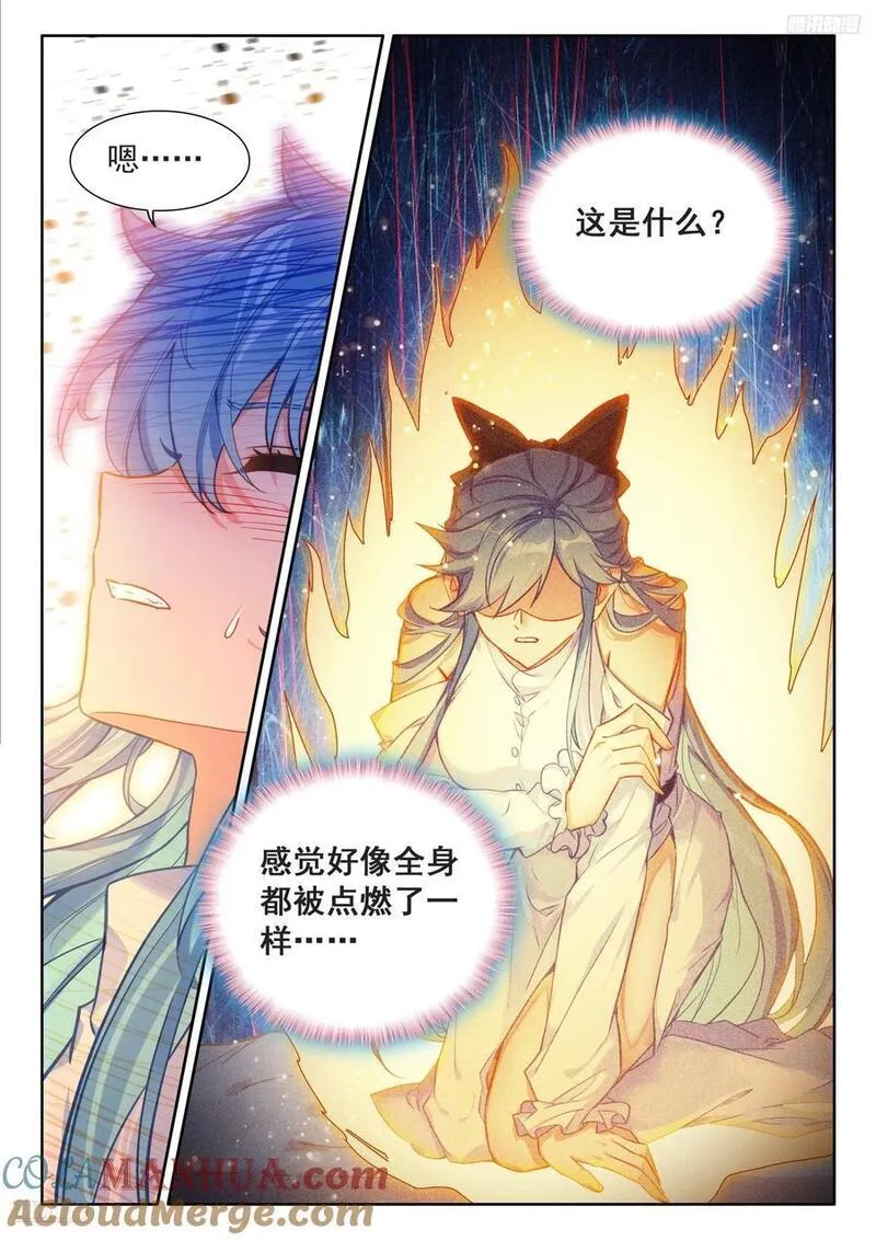 斗罗大陆4终极斗罗第二季免费观看动漫全集漫画,练髓5图