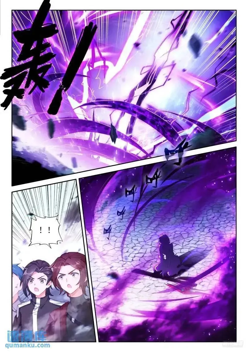 斗罗大陆4终极斗罗第二季免费观看动漫全集漫画,愤怒的白秀秀12图