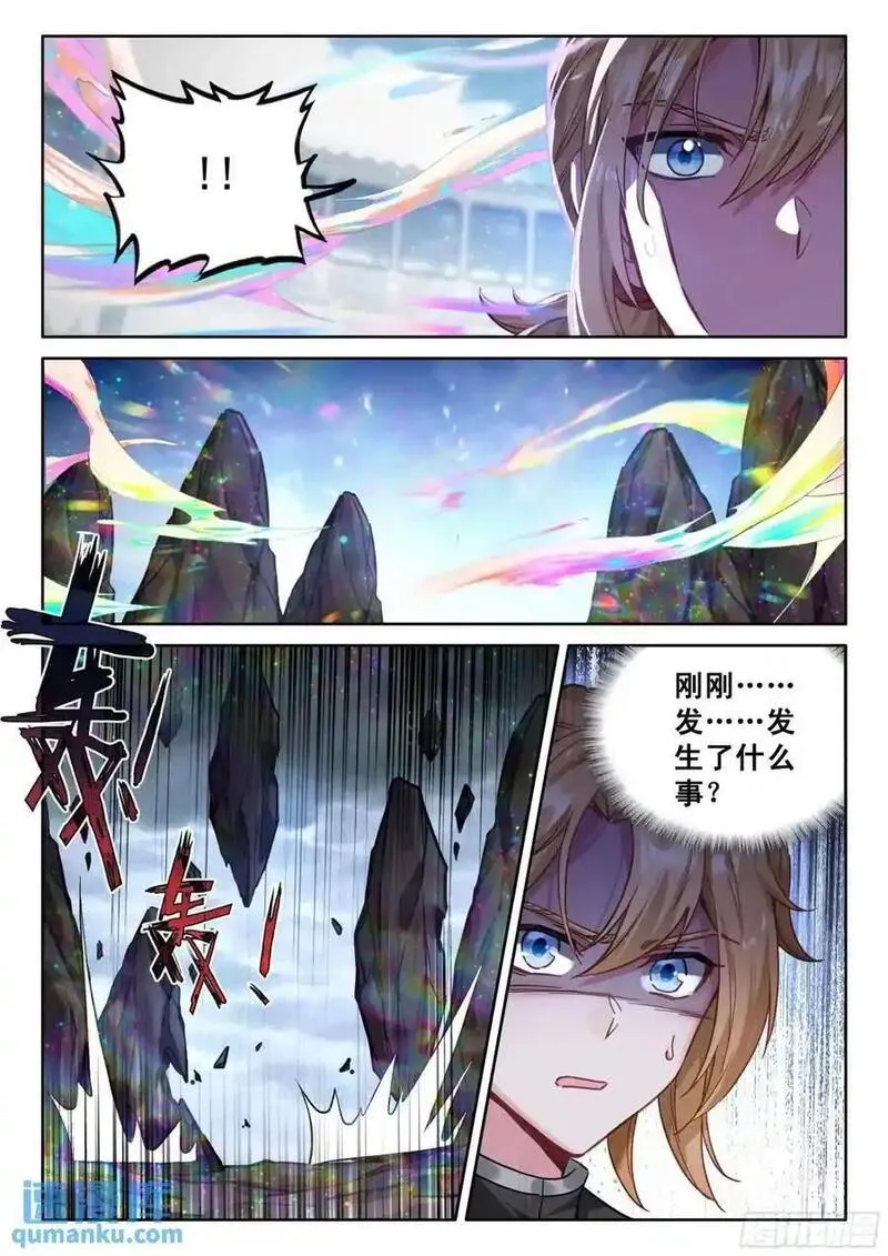 斗罗大陆4终极斗罗第二季免费观看动漫全集漫画,战唐冷玄16图