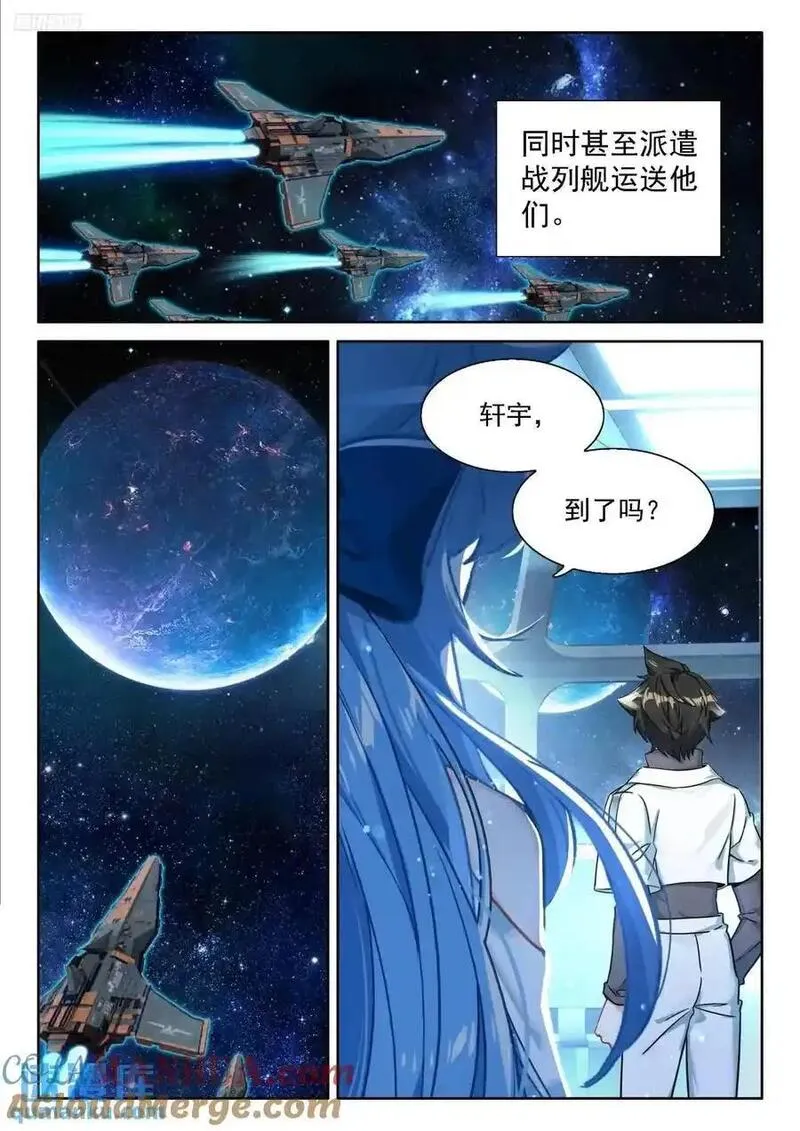 斗罗大陆4终极斗罗第二季免费观看动漫全集漫画,返程9图