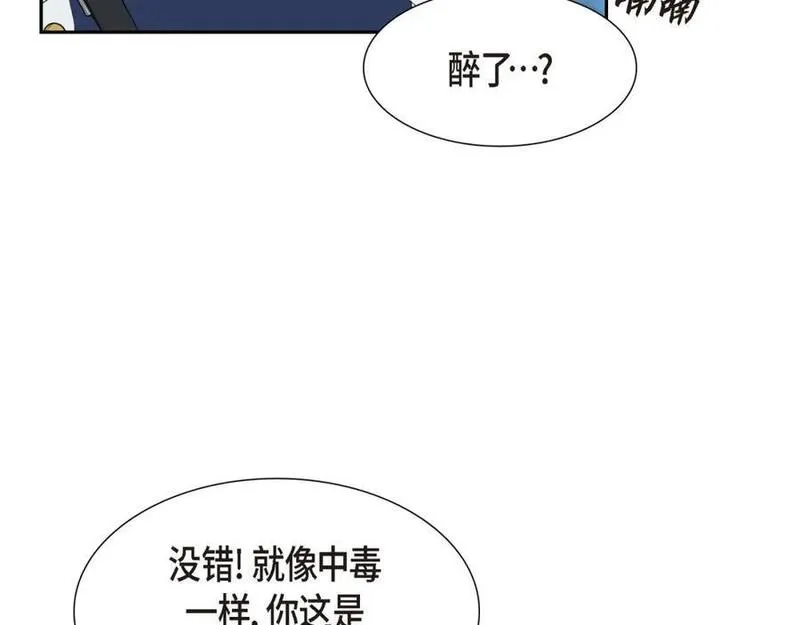 烈火战马漫画,第51话 魔气流入体内了123图