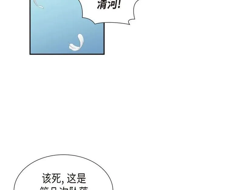 烈火战马漫画,第51话 魔气流入体内了4图