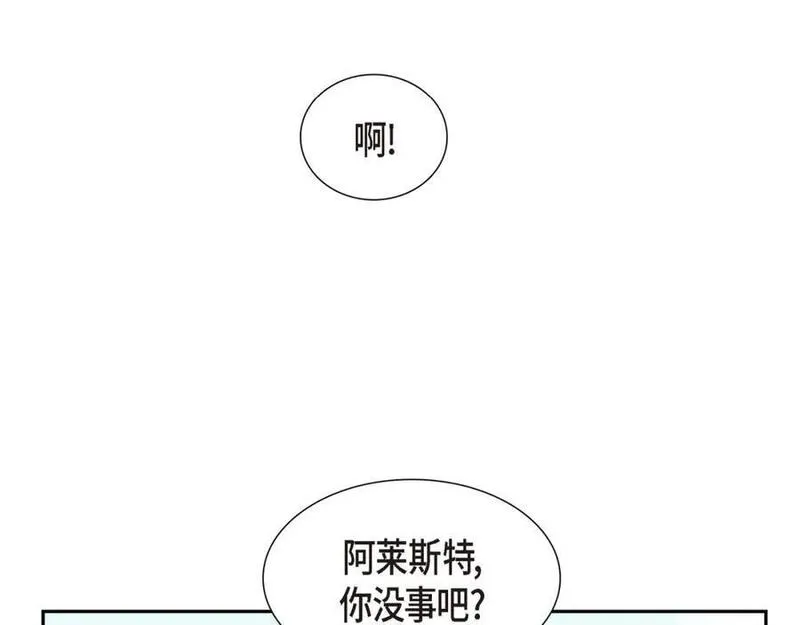 烈火战马漫画,第51话 魔气流入体内了74图