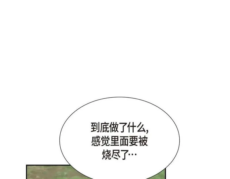 烈火战马漫画,第51话 魔气流入体内了76图