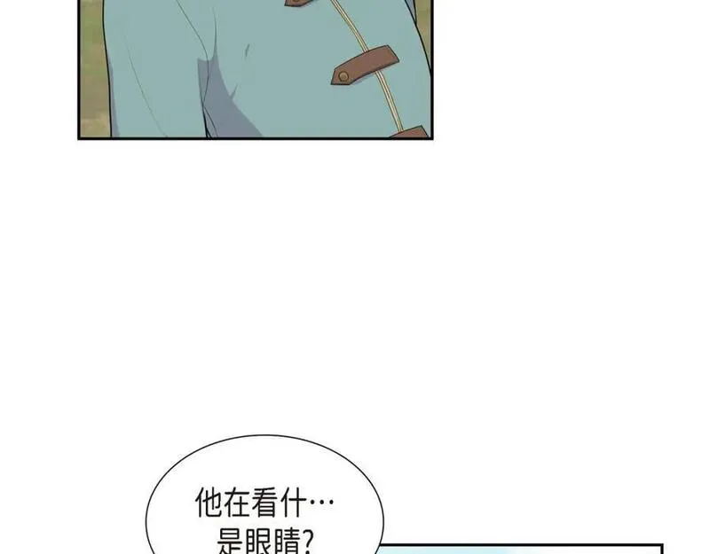 烈火战马漫画,第51话 魔气流入体内了24图