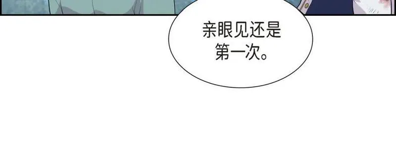 烈火战马漫画,第51话 魔气流入体内了22图