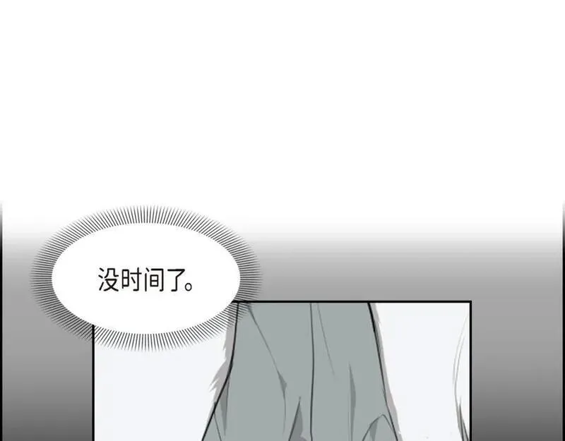 烈火重燃漫画,第53话 迷宫42图