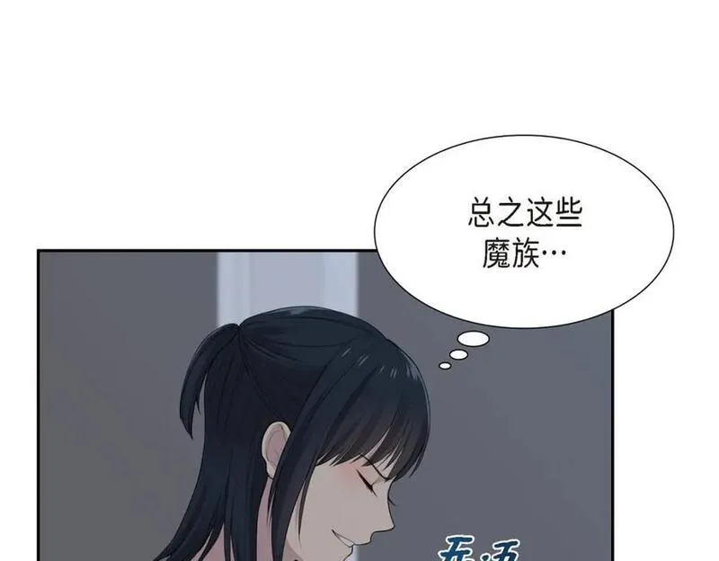 烈火战马漫画,第55话 我会马上让你舒服的87图