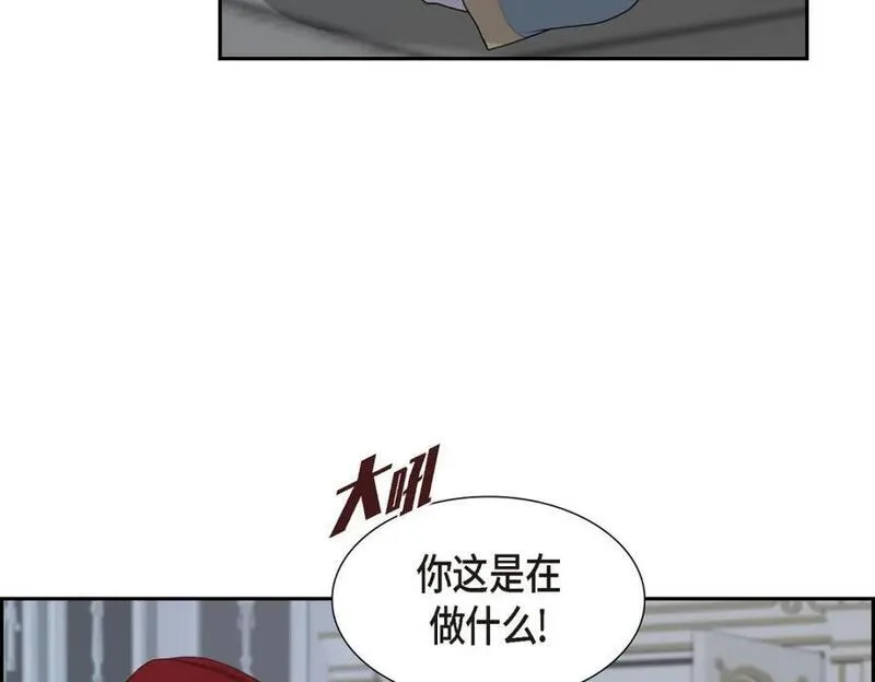 烈火战马漫画,第55话 我会马上让你舒服的102图