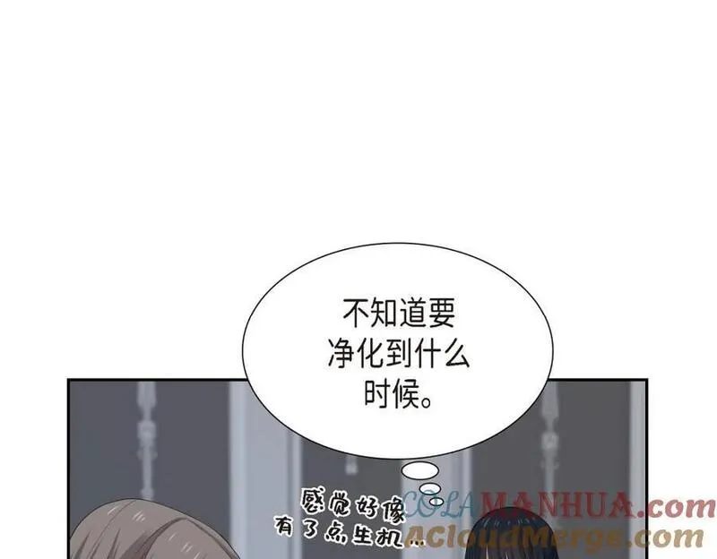 烈火战马漫画,第55话 我会马上让你舒服的45图