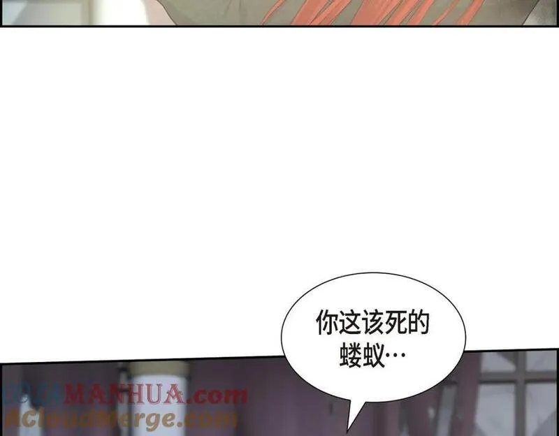 烈火战马漫画,第55话 我会马上让你舒服的113图