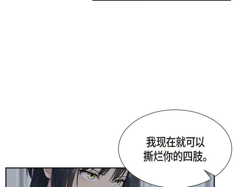 烈火战马漫画,第55话 我会马上让你舒服的7图