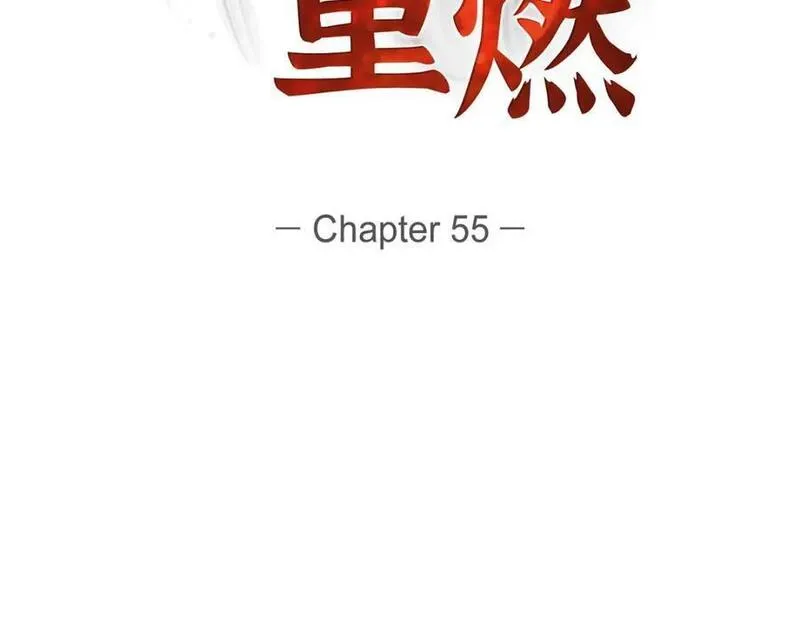 烈火战马漫画,第55话 我会马上让你舒服的19图