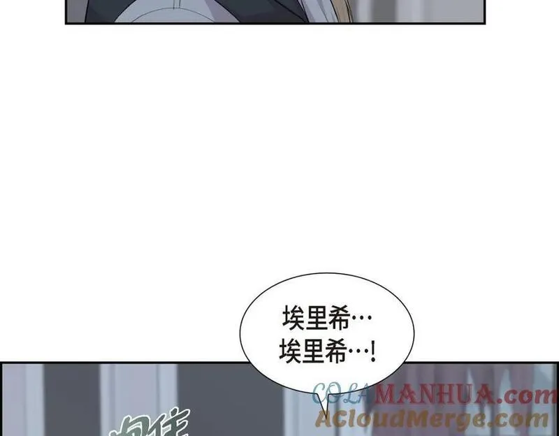 烈火战马漫画,第55话 我会马上让你舒服的73图