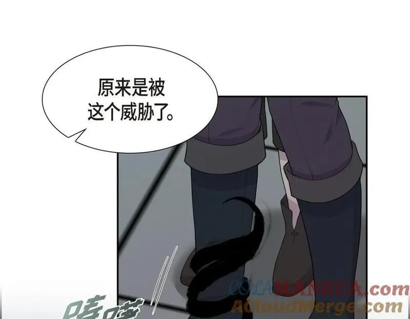 烈火战马漫画,第55话 我会马上让你舒服的61图