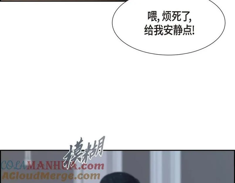 烈火战马漫画,第55话 我会马上让你舒服的49图