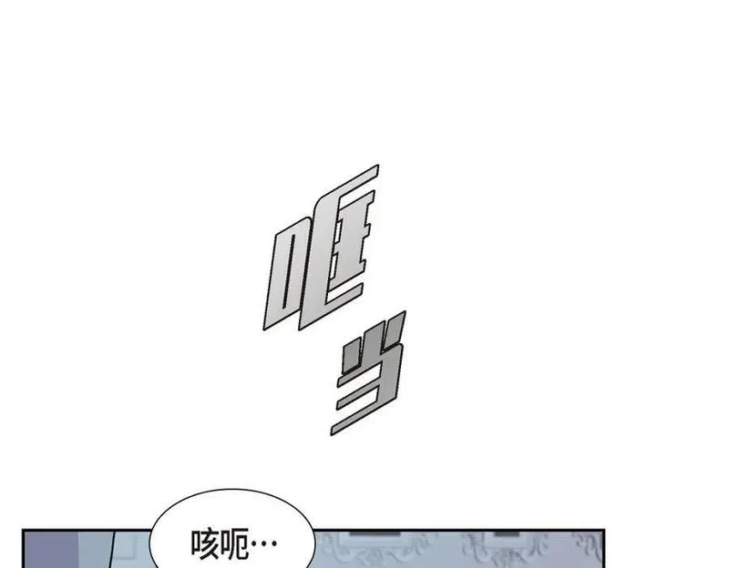 烈火战马漫画,第55话 我会马上让你舒服的98图