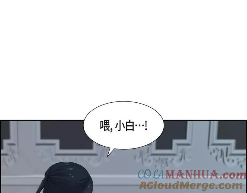 烈火战马漫画,第55话 我会马上让你舒服的85图