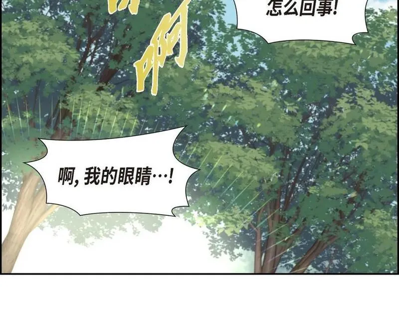 烈火重燃漫画,第56话 难道你没看出来吗？158图