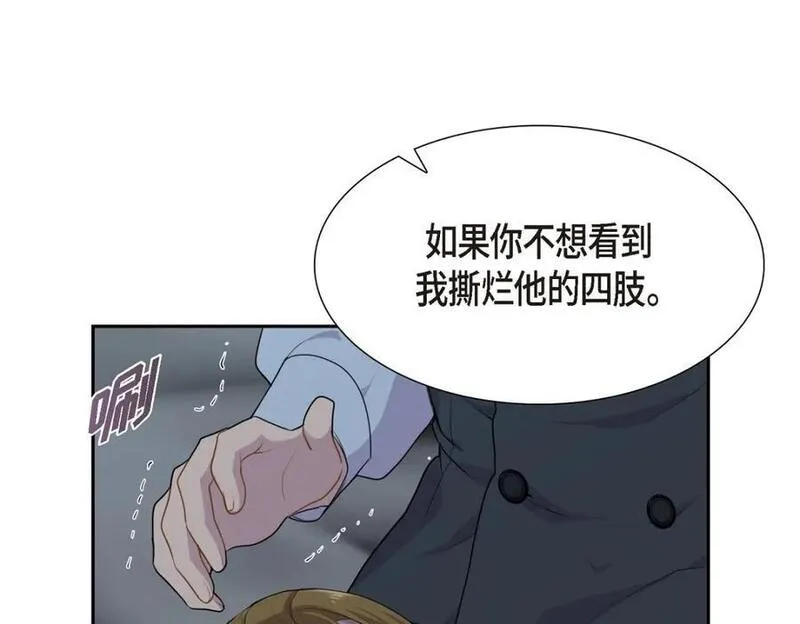 烈火重燃漫画,第56话 难道你没看出来吗？103图