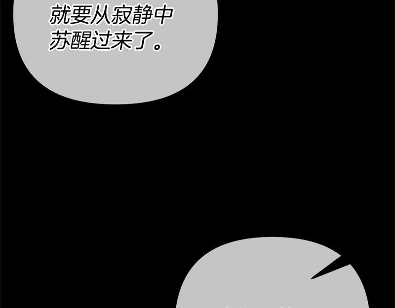 阿黛林的深夜漫画,第27话 学会坦诚18图