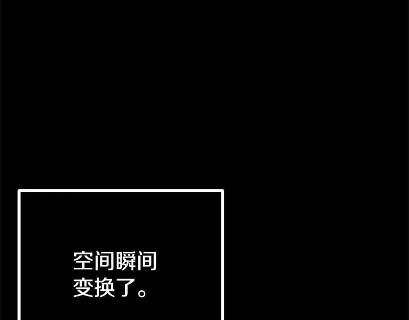 阿黛林的深夜漫画,第27话 学会坦诚29图