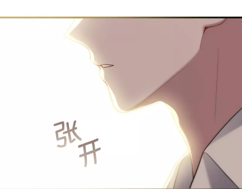 阿黛林的深夜漫画,第27话 学会坦诚181图