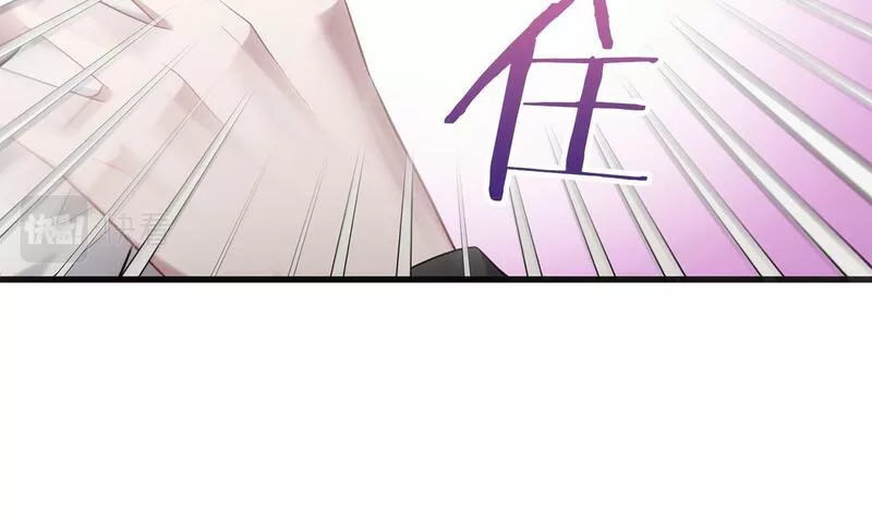 阿黛林的身影漫画,第30话 醉酒171图