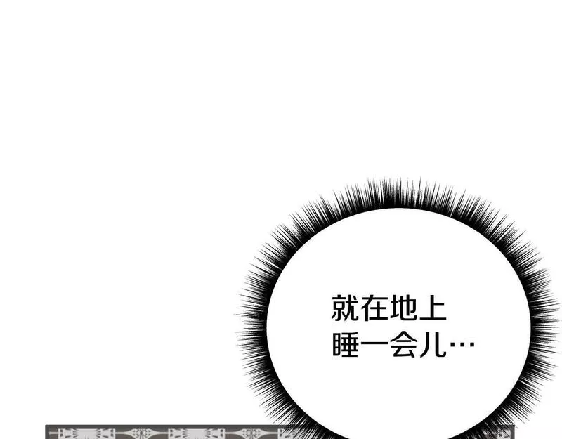 阿黛林的身影漫画,第30话 醉酒73图