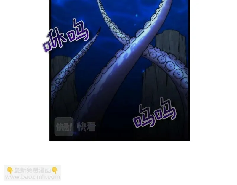 阿黛歌曲漫画,第34话 矛盾爆发21图