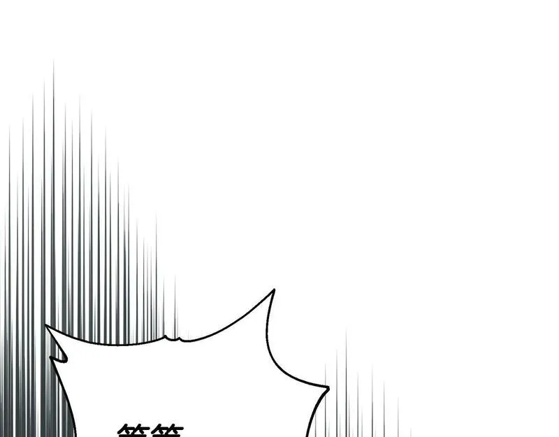 阿黛歌曲漫画,第34话 矛盾爆发53图