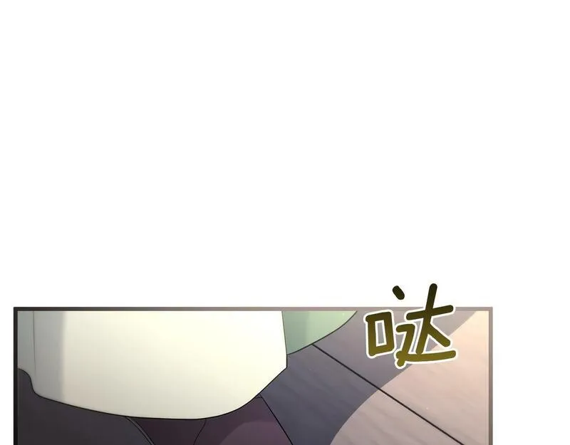 阿黛歌曲漫画,第34话 矛盾爆发146图